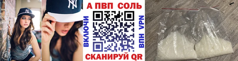 Alpha-PVP Crystall  ОМГ ОМГ вход  Миньяр 