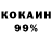 Метадон белоснежный Aidos Shokan