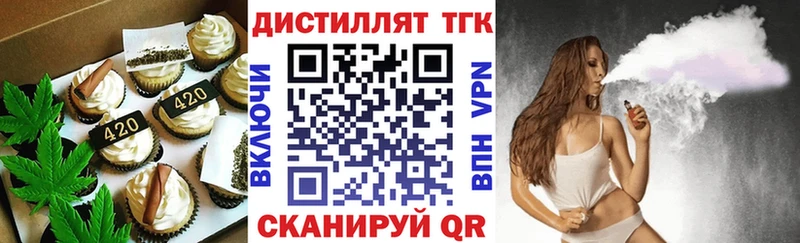 Cannafood марихуана  где купить наркоту  Миньяр 