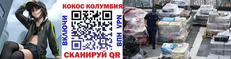 КОКАИН 99%  Миньяр 