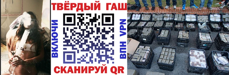 ГАШ 40% ТГК Миньяр