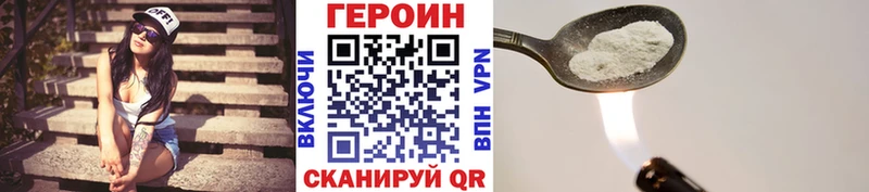 как найти   OMG маркетплейс  Героин VHQ  Миньяр 