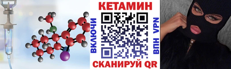 Кетамин VHQ  что такое   blacksprut как войти  Миньяр 