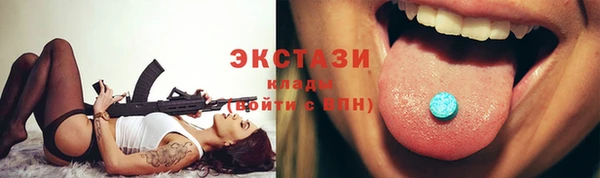 MDMA Premium VHQ Алексеевка