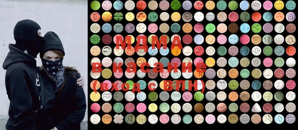 MDMA Premium VHQ Алексеевка
