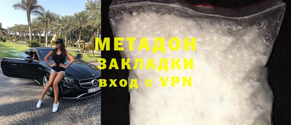 MDMA Premium VHQ Алексеевка