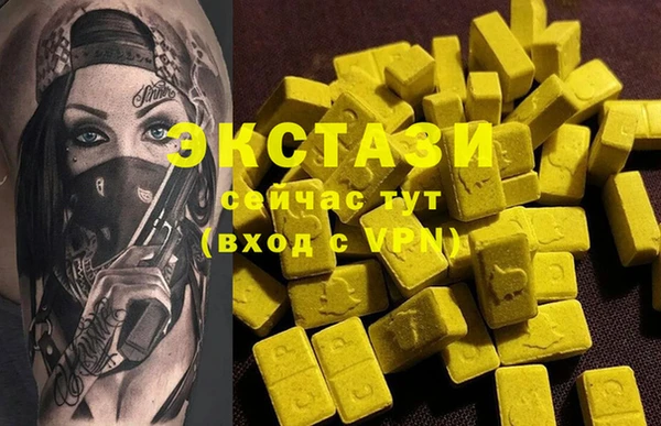 MDMA Premium VHQ Алексеевка