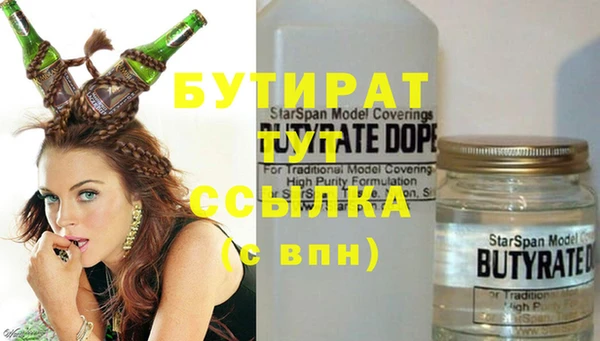 MDMA Premium VHQ Алексеевка