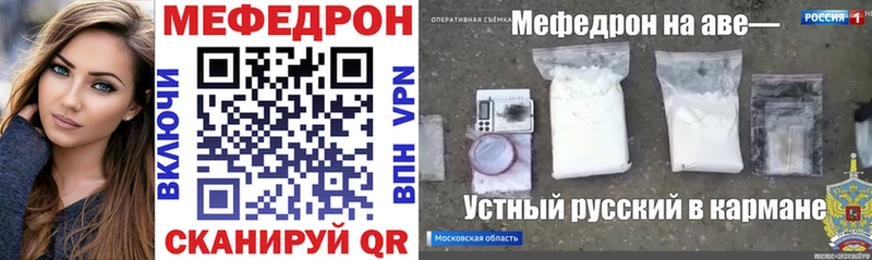 МЯУ-МЯУ 4 MMC Миньяр