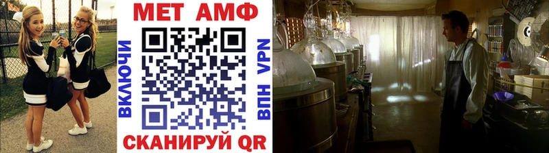 Метамфетамин мет  Миньяр 