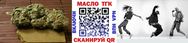 Дистиллят ТГК вейп с тгк  Миньяр 